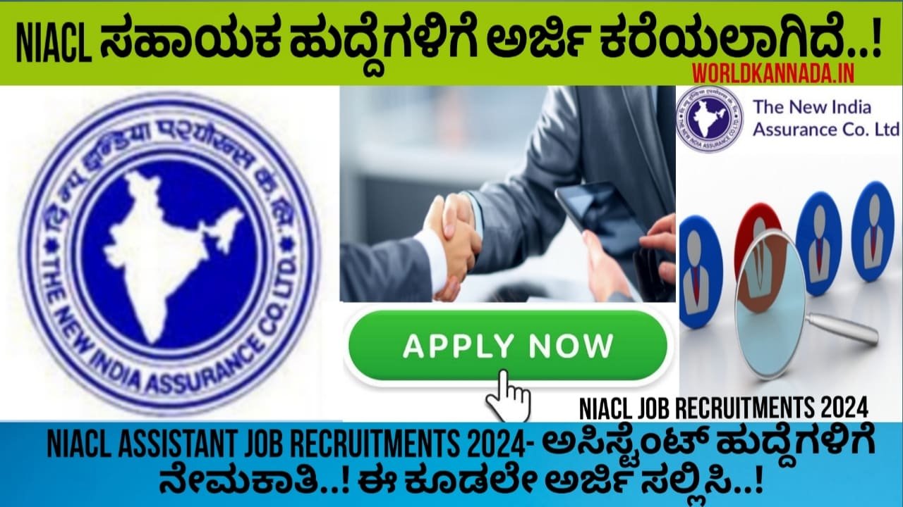 NIACL Assistant job recruitments 2024