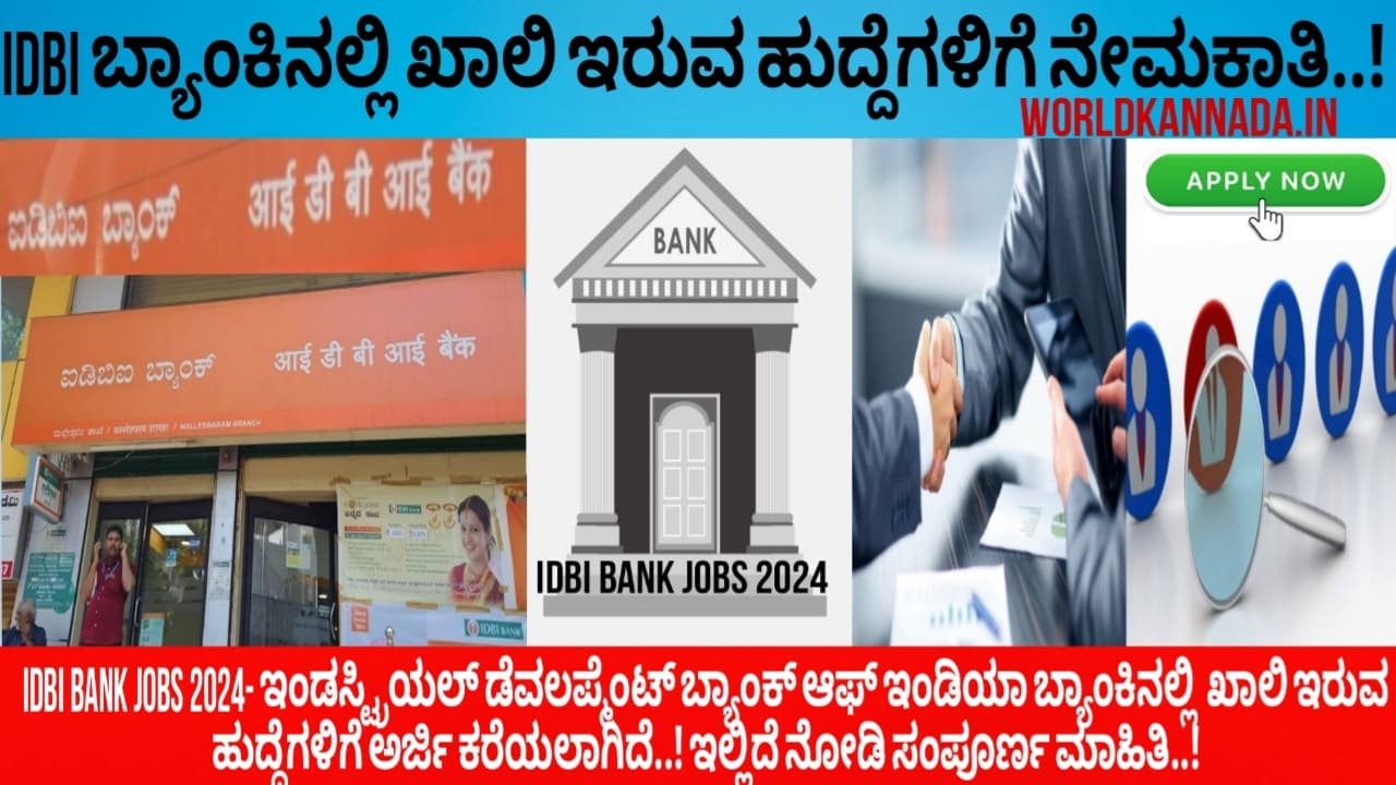 IDBI bank jobs 2024