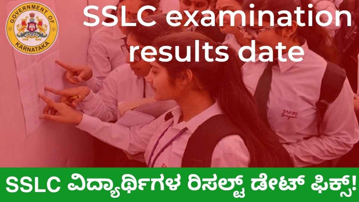 SSLC result date fix