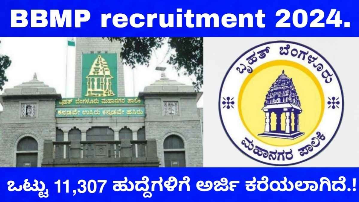 bbmp recruitment 2024