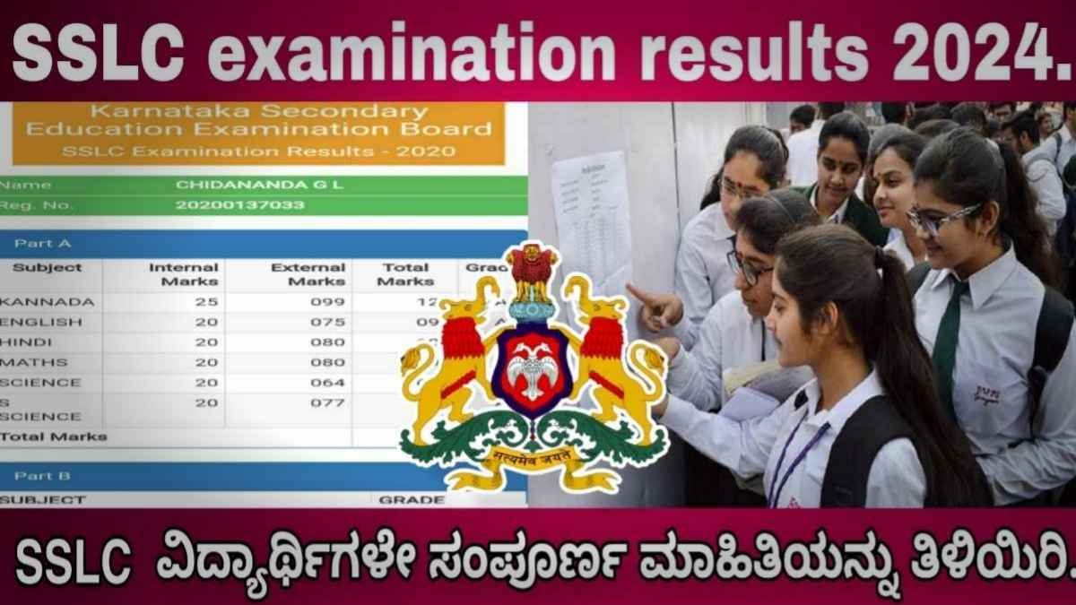 SSLC result 2024 information